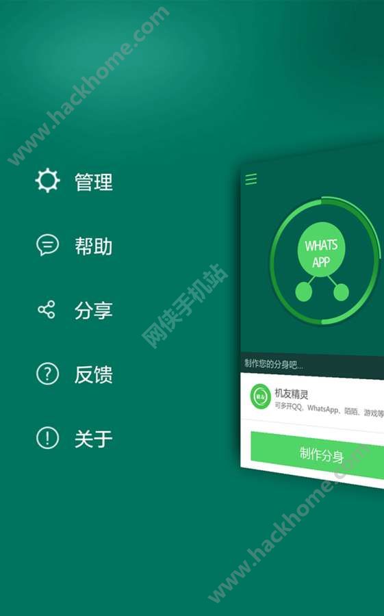 WhatsApp电脑版二维码加载不出来？这5个实用解决方法帮你搞定！